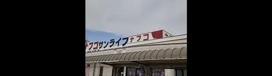 Naikan16 20220120000000 945x630