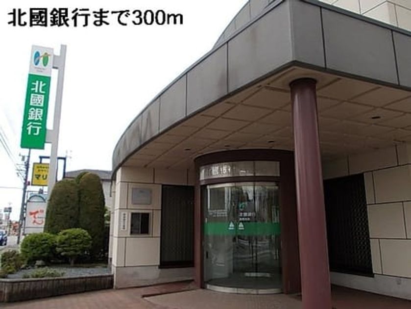 Naikan15 20220901000000 945x630