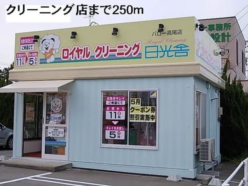 Naikan18 20220901000000 945x630
