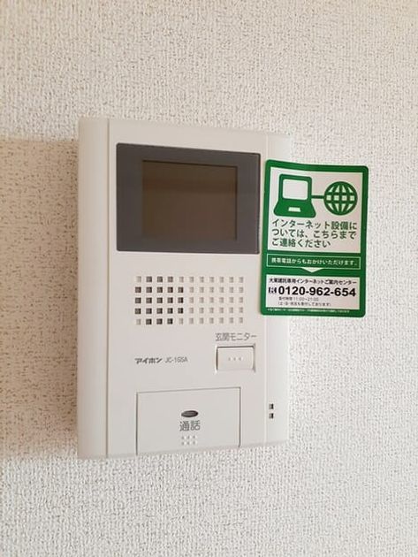 Naikan12 20221216000000 945x630