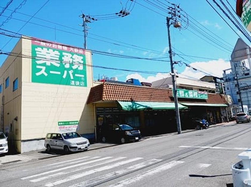 Naikan13 20250821000000 945x630