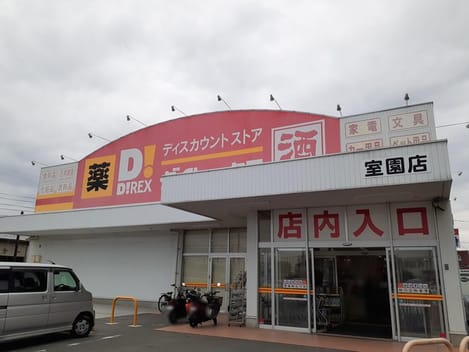 Naikan17 20210513000000