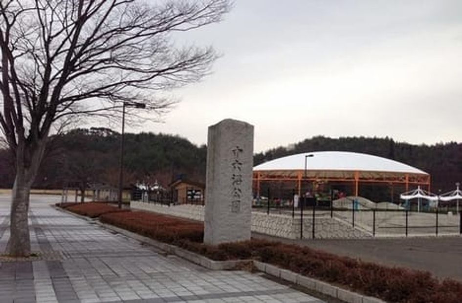 Naikan18 20260128000000 945x630