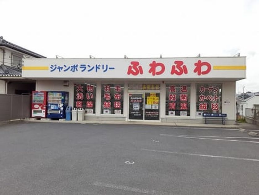 Naikan15 20221003000000 945x630
