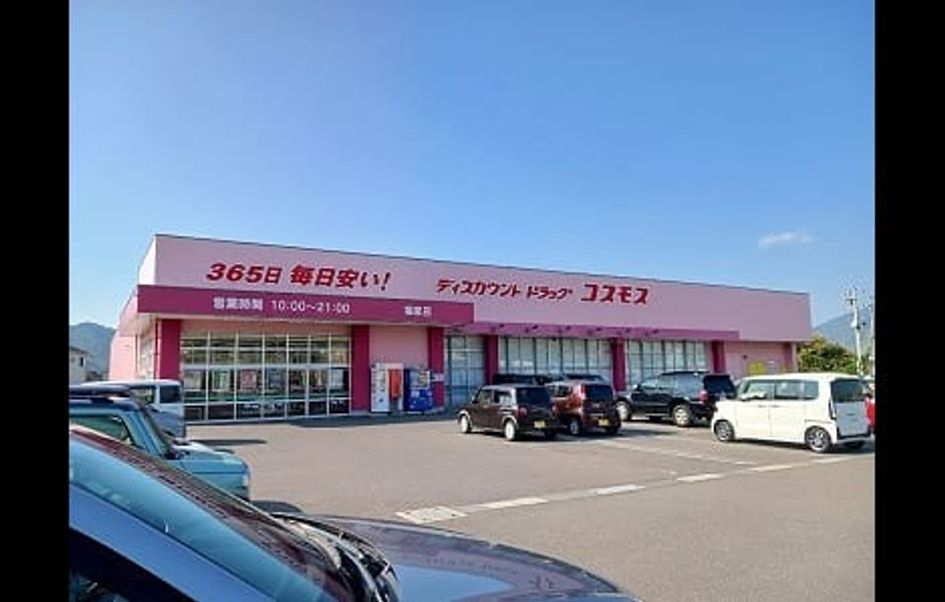 Naikan14 20241204000000 945x630