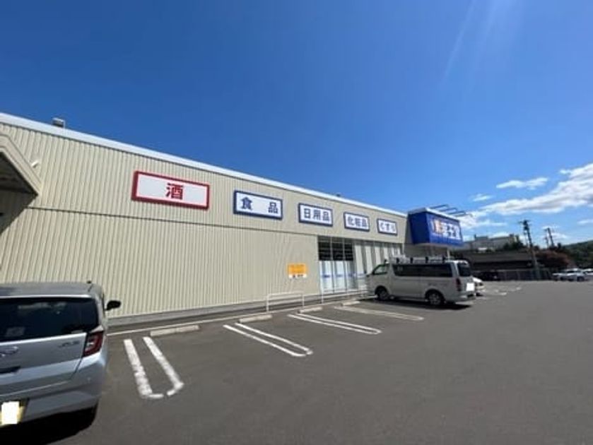 Naikan17 20240402000000 945x630