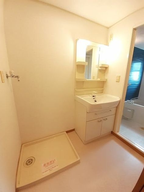 Naikan9 20240404000000 945x630
