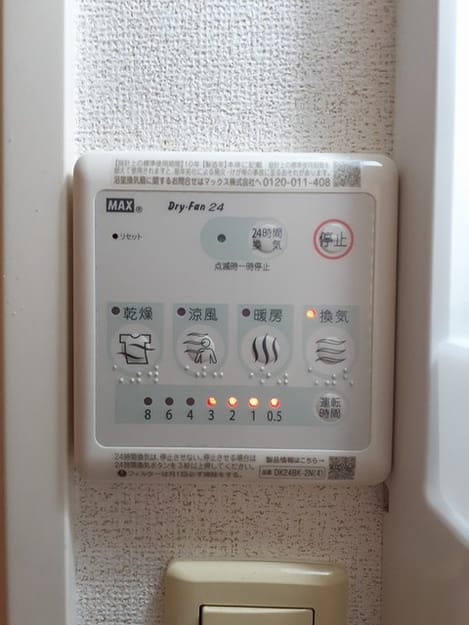 Naikan9 20240219000000