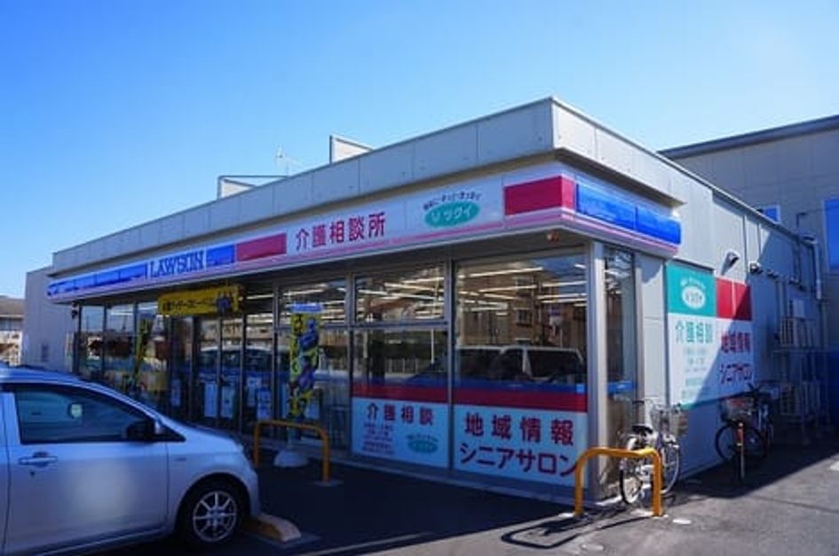 Naikan15 20260123000000 945x630