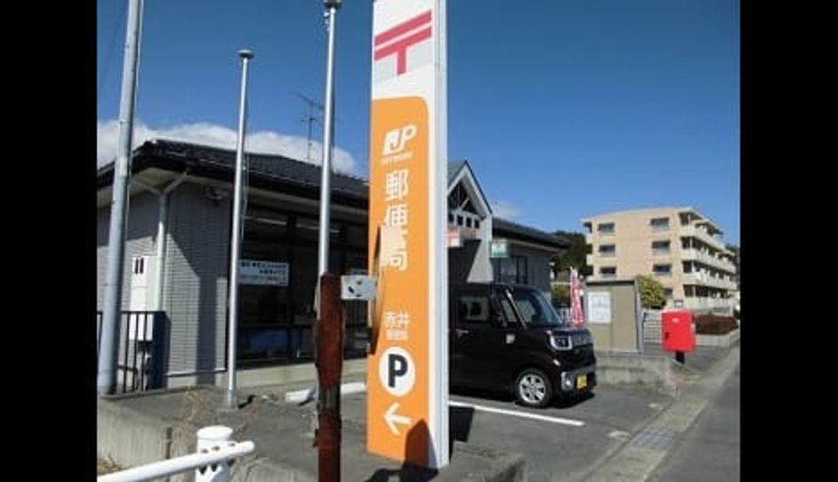 Naikan15 20221206000000 945x630