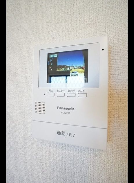 Naikan8 20230323000000 945x630
