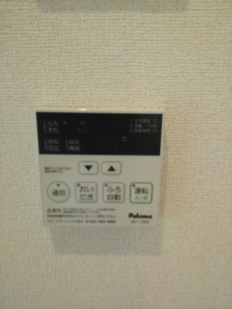 Naikan11 20150724000000 945x630