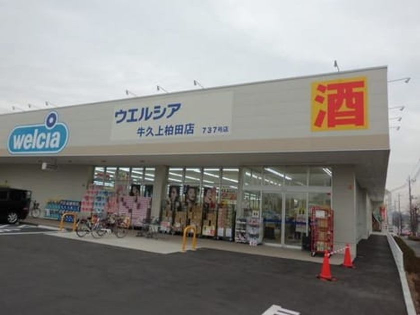 Naikan15 20210208000000 945x630