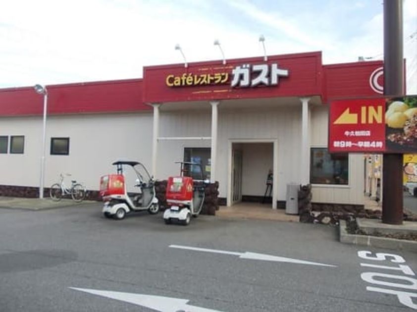 Naikan16 20210208000000 945x630