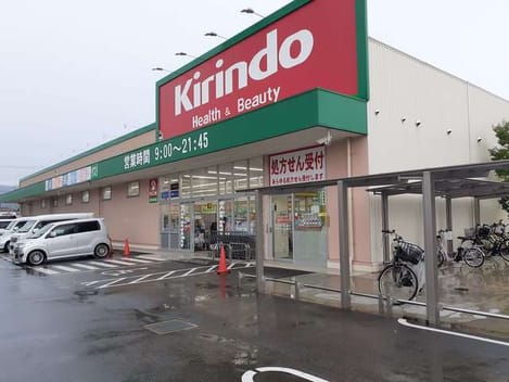 Naikan14 20210820000000