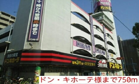 Naikan18 20170127000000