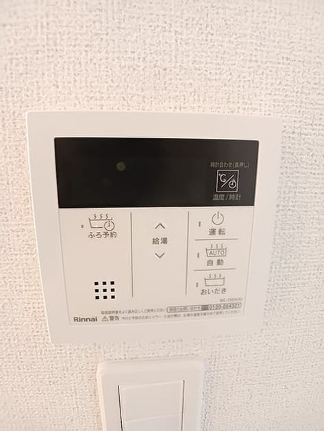 Naikan10 20260907000000 945x630