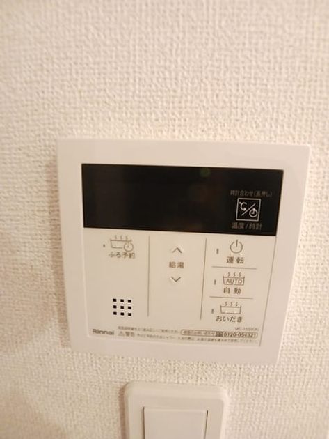 Naikan10 20260907000000 945x630