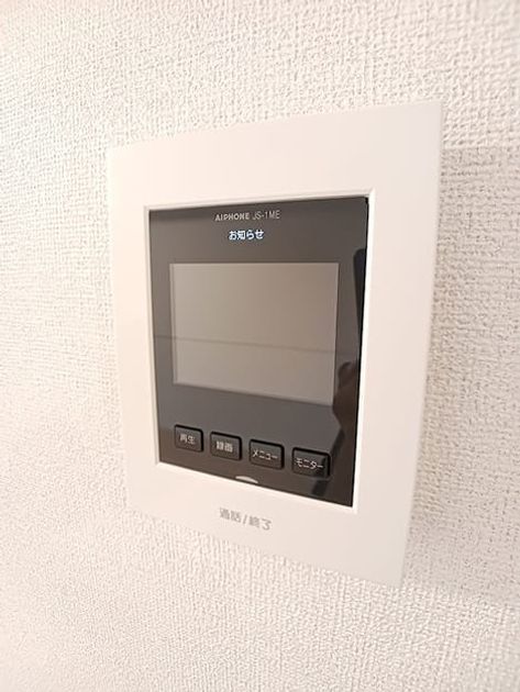 Naikan9 20260907000000 945x630