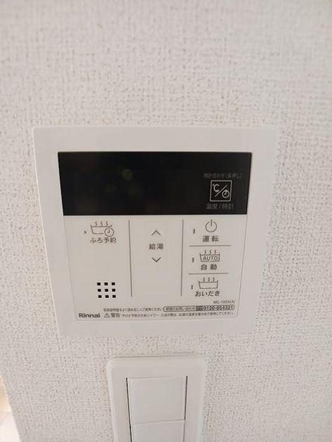 Naikan10 20260903000000 945x630