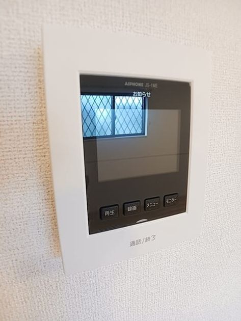 Naikan9 20260903000000 945x630