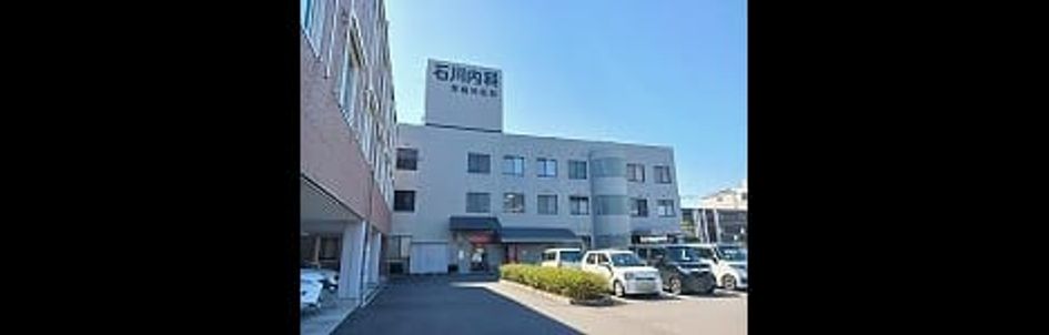 Naikan17 20251202000000 945x630