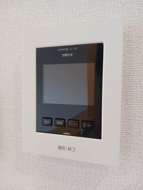 Naikan10 20260421000000 945x630