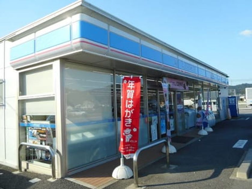 Naikan18 20200305000000 945x630
