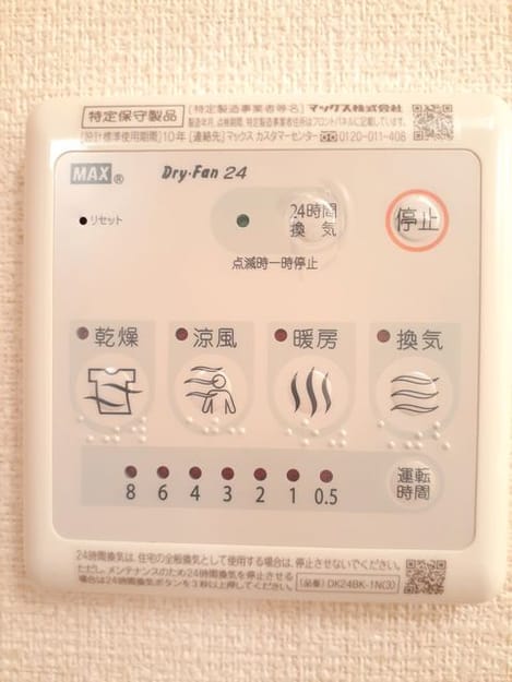 Naikan10 20210608000000