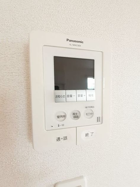 Naikan9 20220926000000 945x630