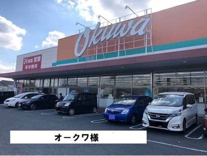 Naikan16 20241217000000 945x630