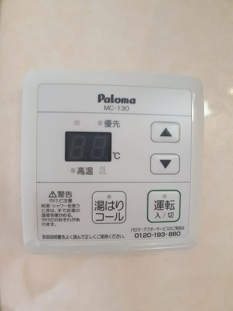 Naikan7 20221018000000