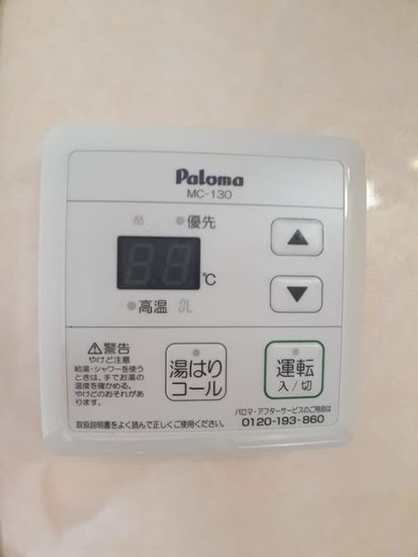 Naikan7 20221018000000 945x630