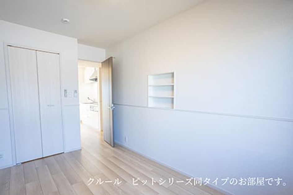 Naikan8 20260311000000 945x630
