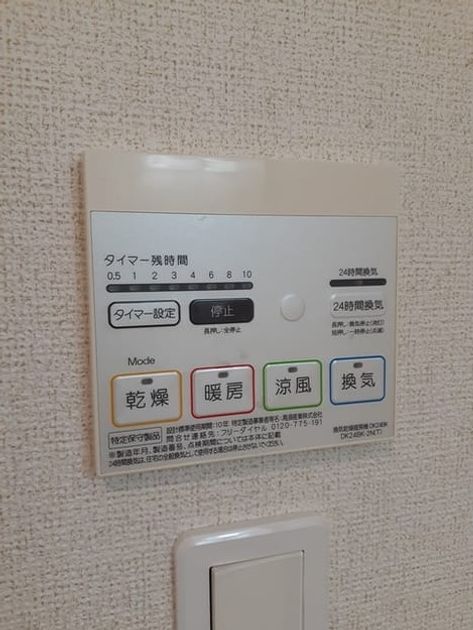 Naikan12 20240521000000 945x630