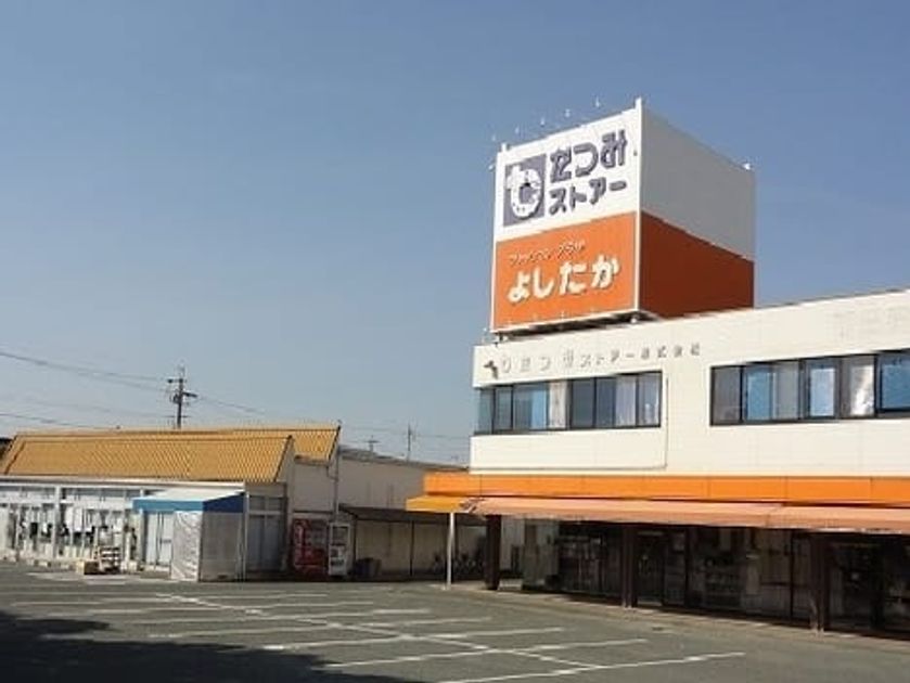 Naikan18 20200527000000 945x630