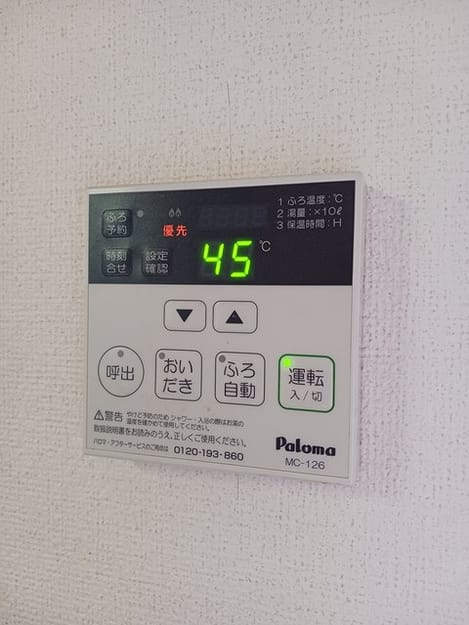 Naikan10 20241106000000