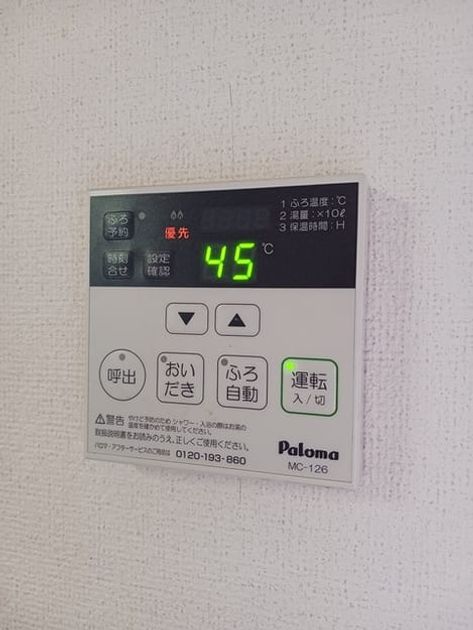 Naikan10 20241106000000 945x630