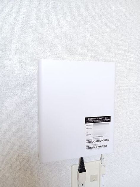 Naikan9 20260616000000 945x630