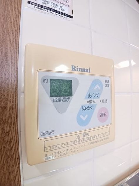 Naikan5 20240625000000 945x630