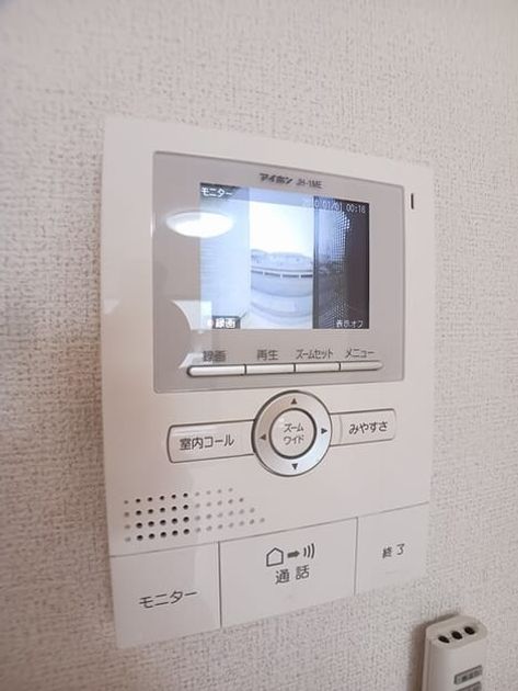 Naikan9 20260521000000 945x630