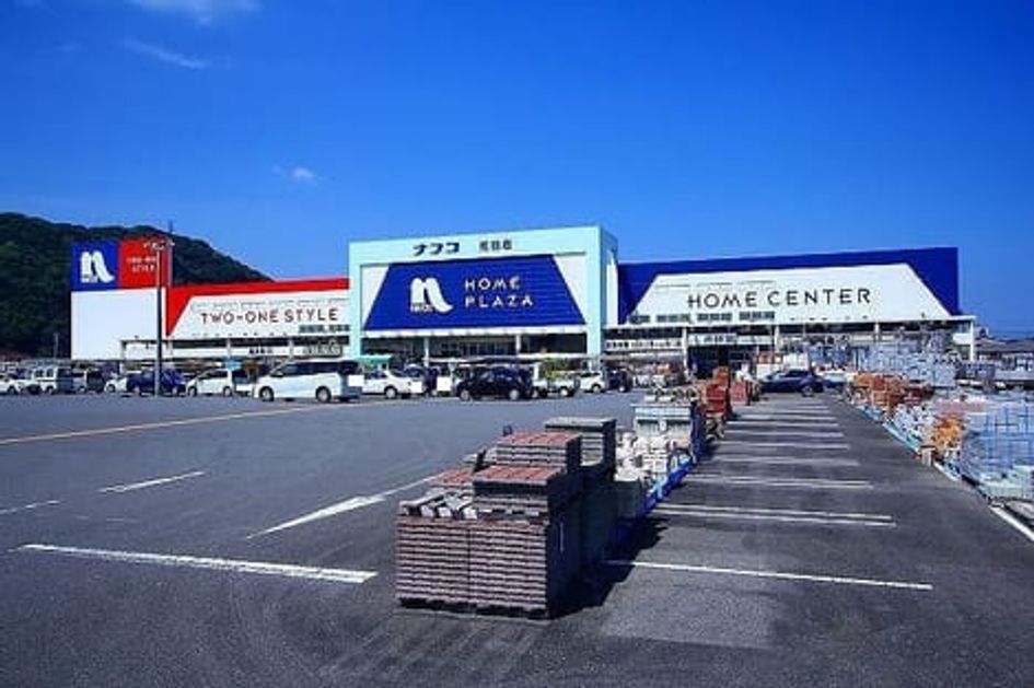 Naikan18 20251202000000 945x630