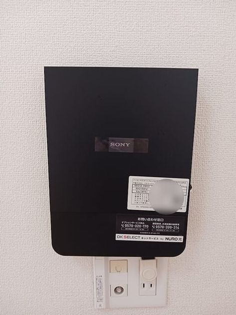 Naikan10 20260616000000 945x630