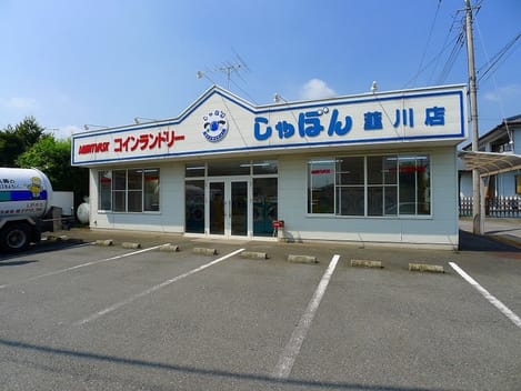 Naikan13 20210219000000