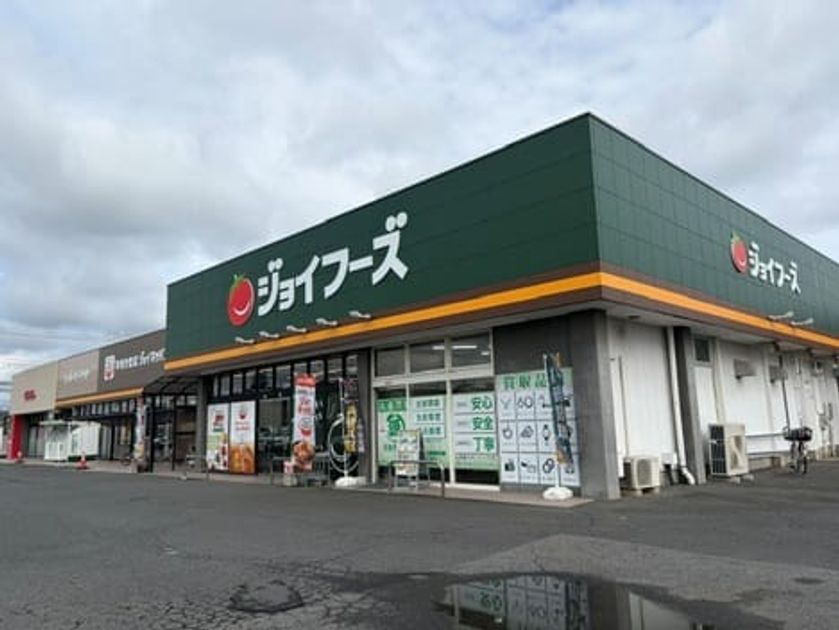 Naikan14 20261027000000 945x630