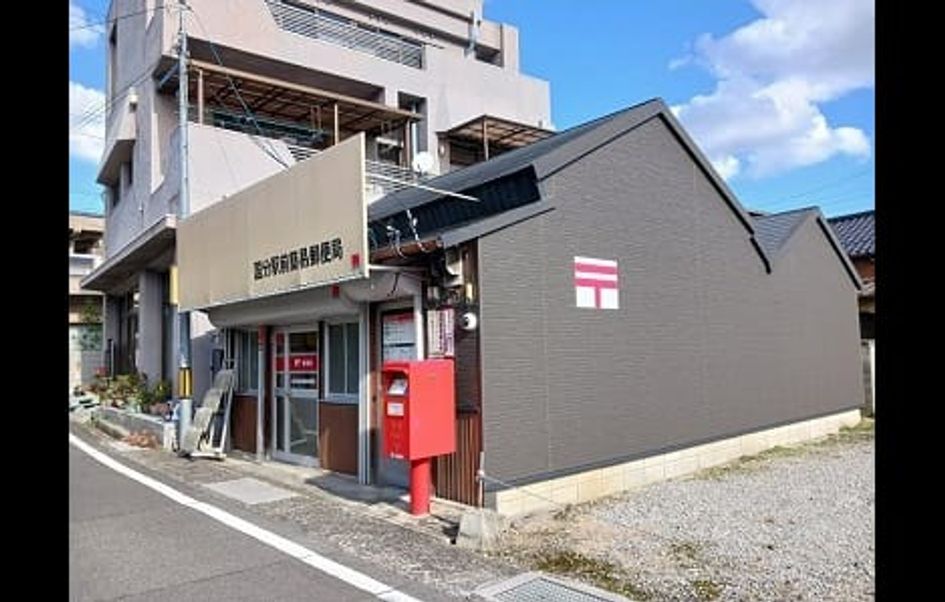 Naikan16 20241209000000 945x630