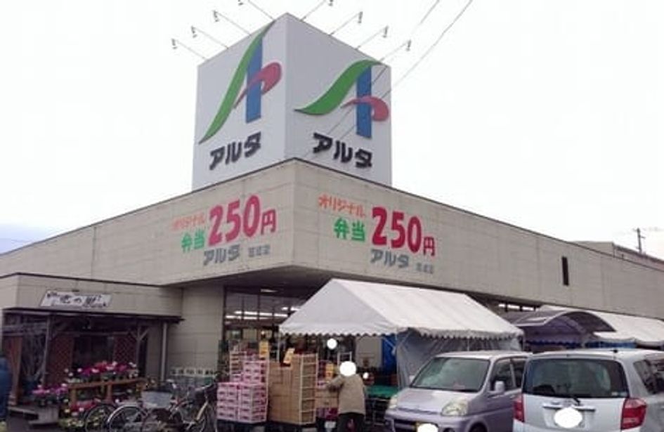 Naikan13 20251110000000 945x630