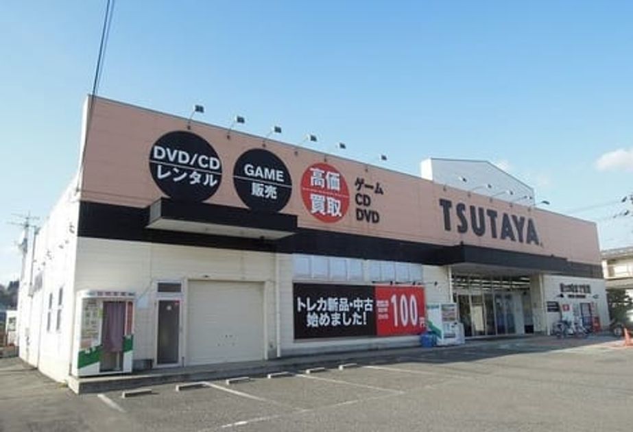 Naikan18 20220905000000 945x630