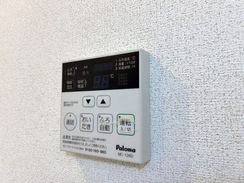 Naikan11 20260528000000 945x630