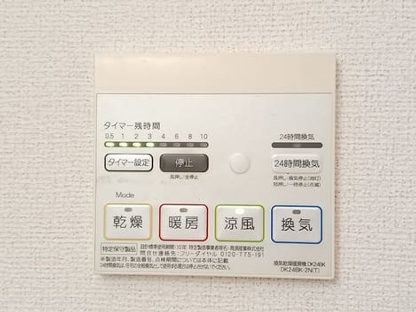 Naikan11 20260701000000 945x630